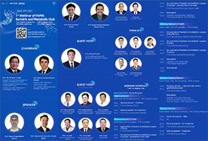 1st Webinar of FAMIS Bariatric and Metabolic Club
