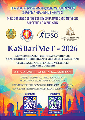 III International Congress of the Kazakhstan Society of Bariatric and Metabolic Surgeons